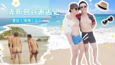 My Cousin’s Bangkok Encounter – Gtoutiao