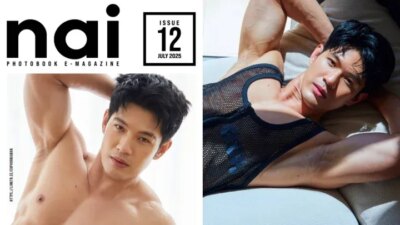 Nai Photobook 12