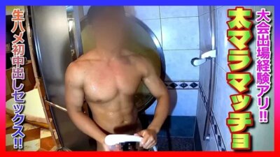 NPR-0103「Nonke Project」大会出場経験アリ！178cm89kg23歳太マラマッチョの生ハメ初中出しセックス！