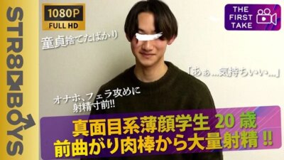 FC2-3289796 20歳真面目系薄顔学生が面接に..前曲がり肉棒から勢い良く大量ぶち撒け