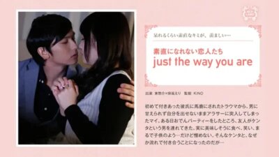 SILK-13 just the way you are  東惣介 × 保坂えり