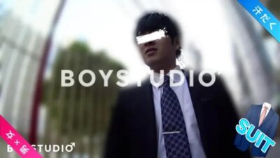 BOY-39 スーツ男子逆ナンパ！！可愛い顔した狼男子だったw