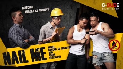 Nail Me – G-dude